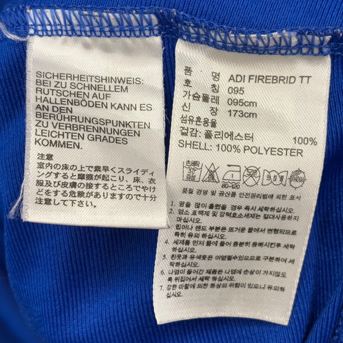 95 아디다스 파이어버드 블루 트랙탑 상품이미지5