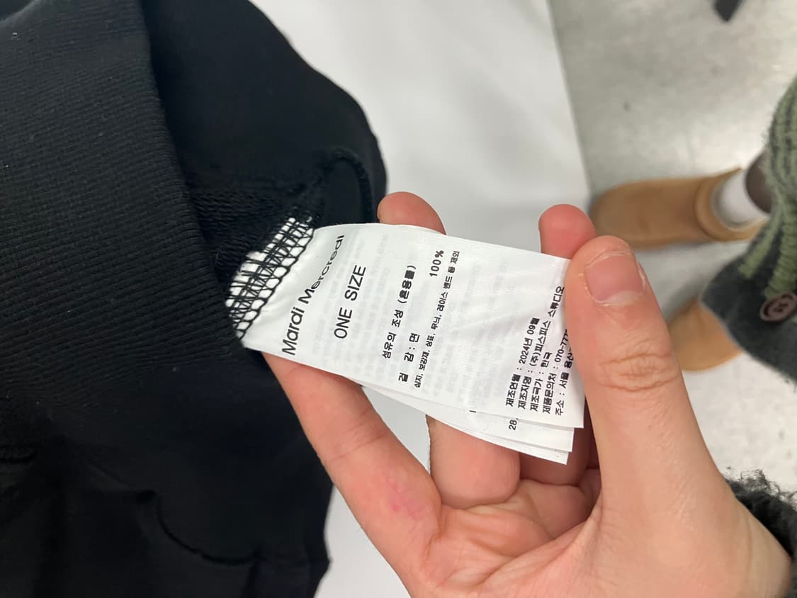 마르디 마르크디 맨투맨 상품이미지3