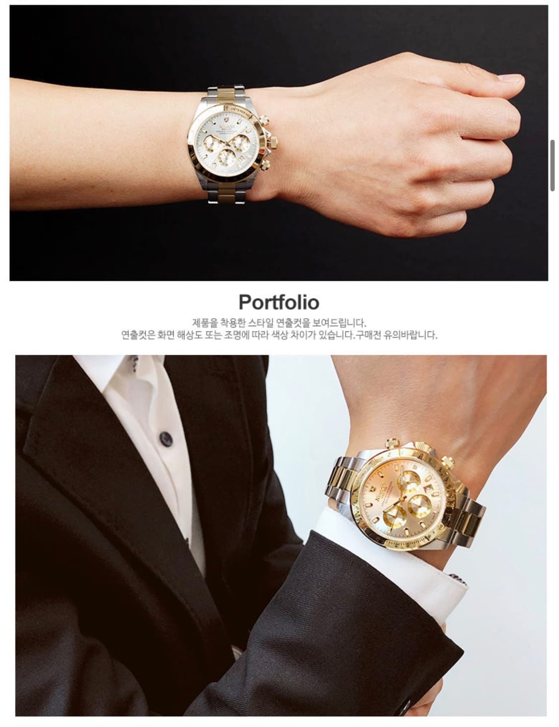 니바다 남성용 크로노그래프 메탈 시계 1002 상품이미지9