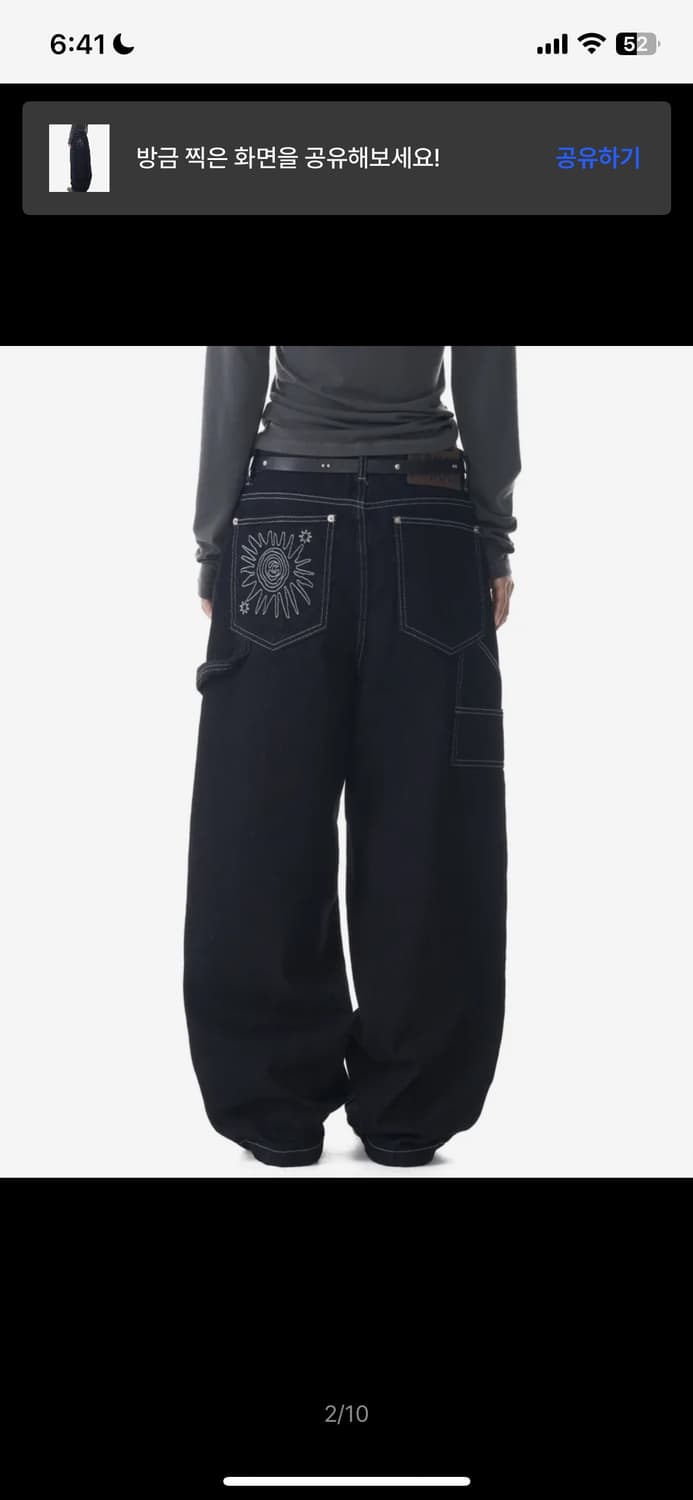 아캄 니들워크 카펜터 데님 사이즈 2 상품이미지2