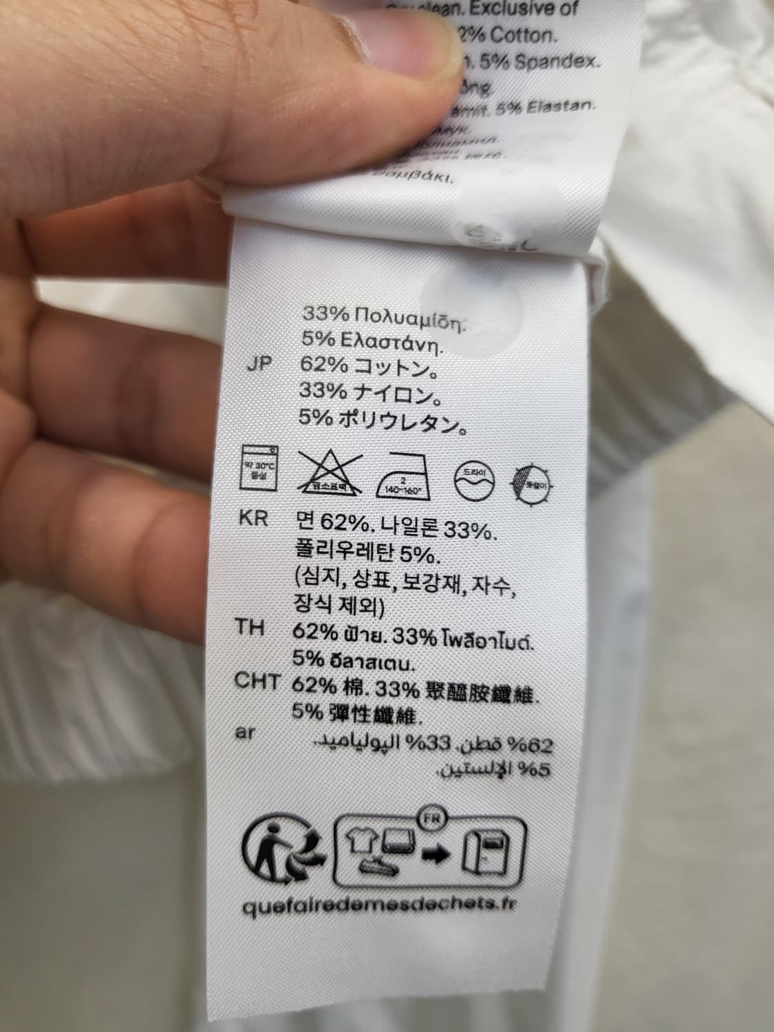 COS 화이트 크롭 셔츠 자켓 상품이미지5
