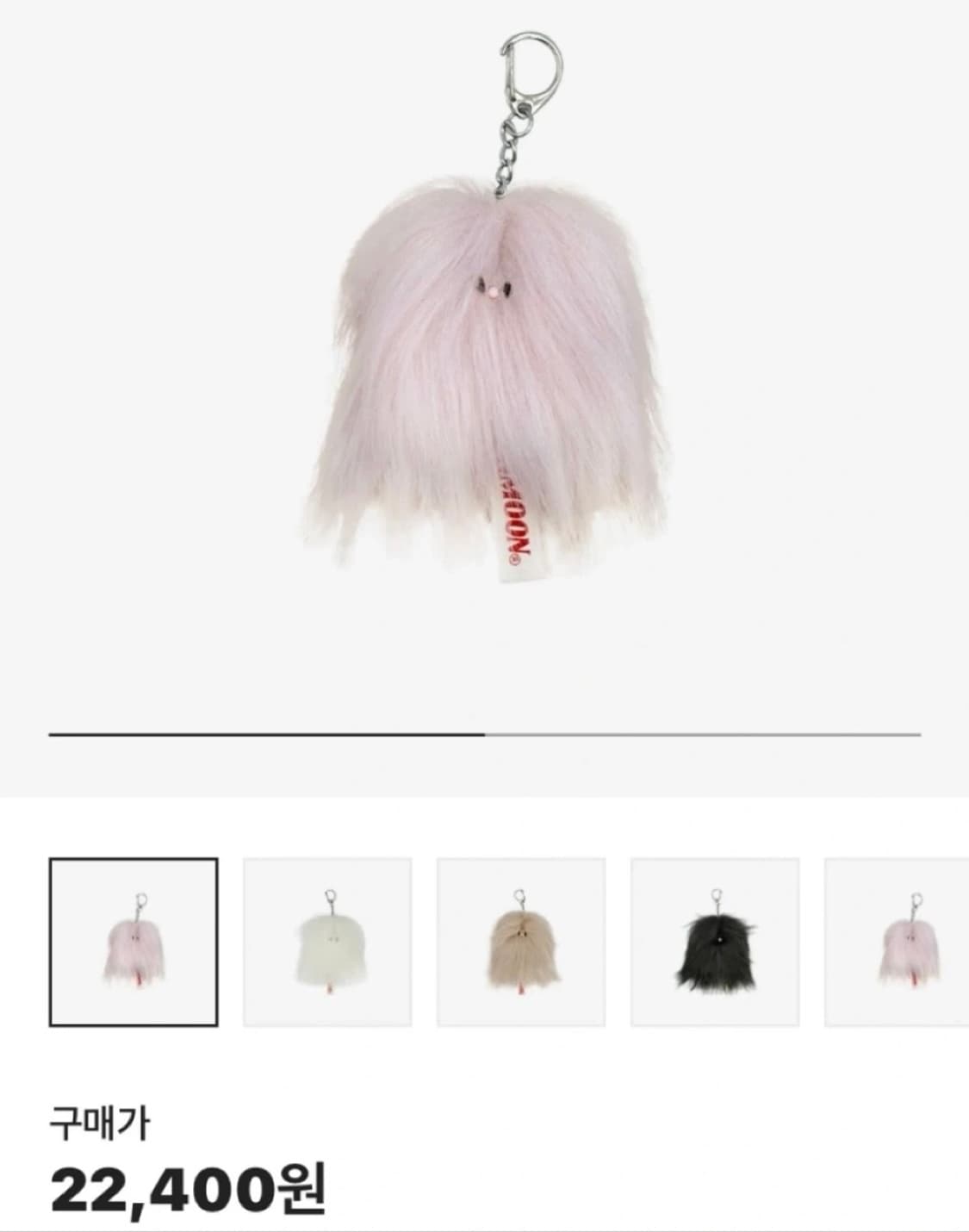 이미스도트백.누누핑거스키링 상품이미지2