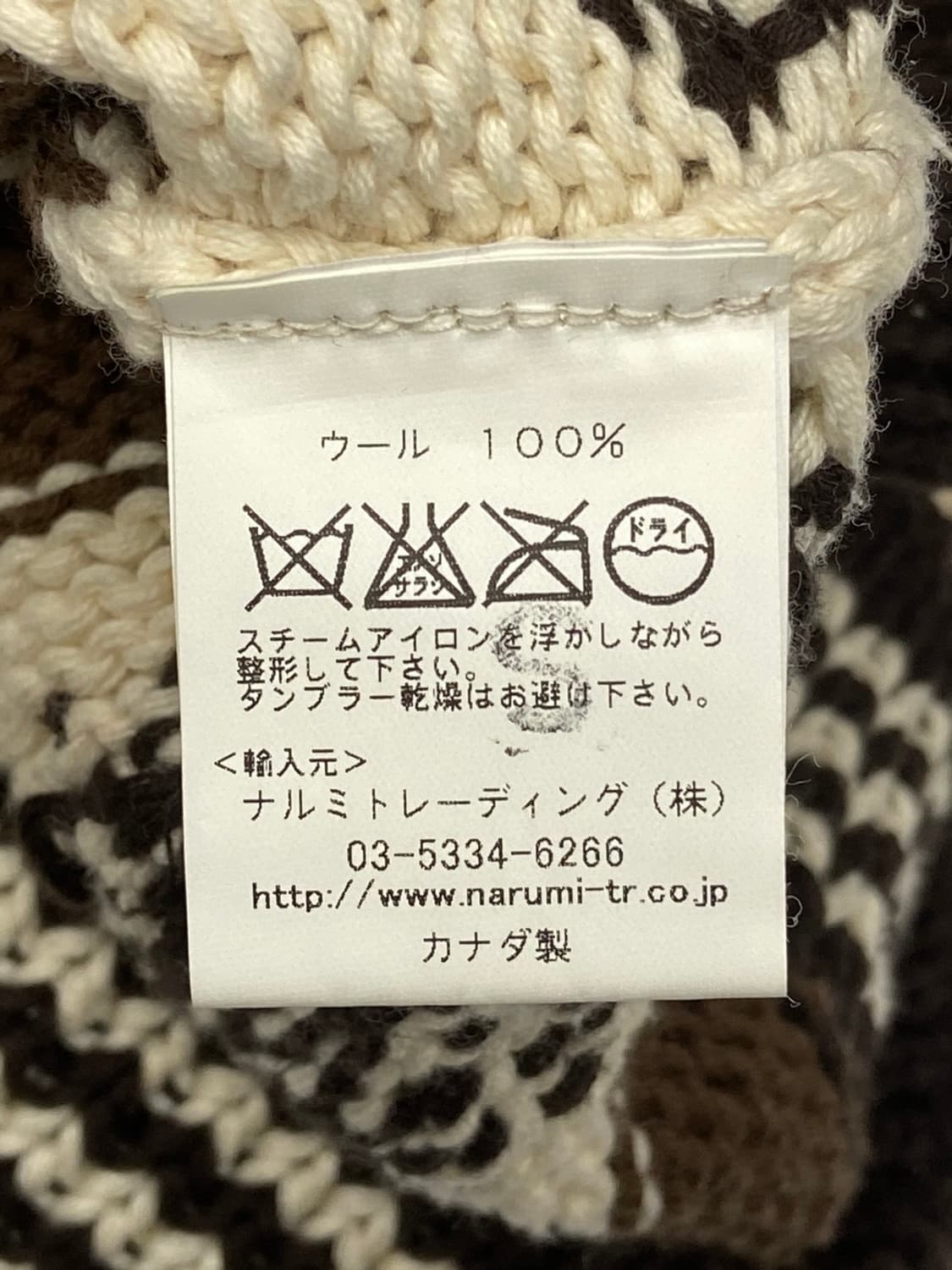 KANATA Knit vest 상품이미지8