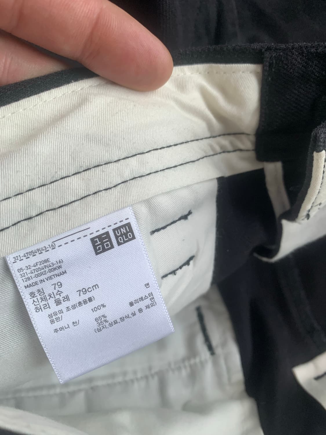 유니클로 치노팬츠 31인치 상품이미지6