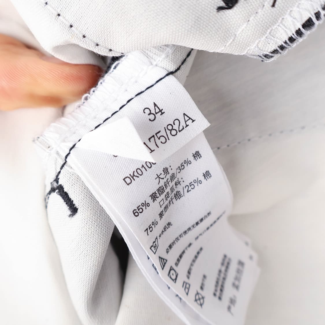 32/미착용 디키즈 오리지널 874 워크팬츠 상품이미지7