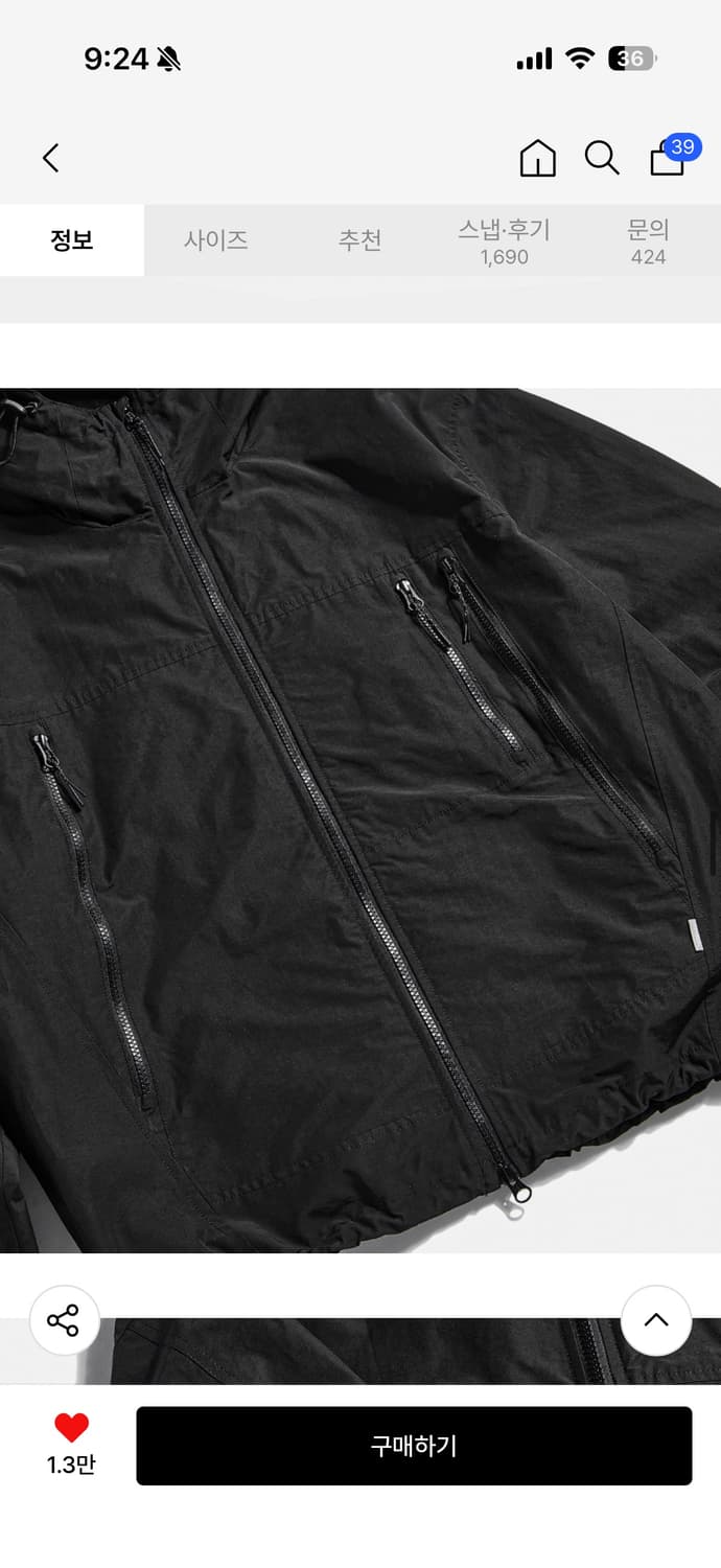 에스피오나지 마운틴 윈드 블랙 파카 L 상품이미지2