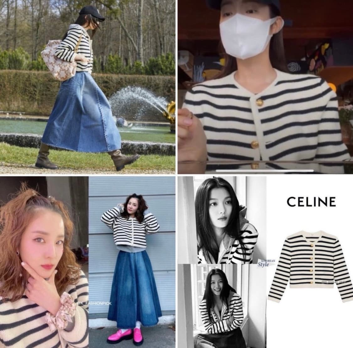 셀린느 스트라이프 울 샤세르 재킷 상품이미지5