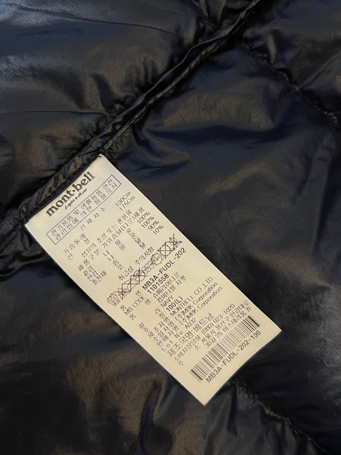 몽벨 슈페리어다운 컨버터블L 상품이미지5