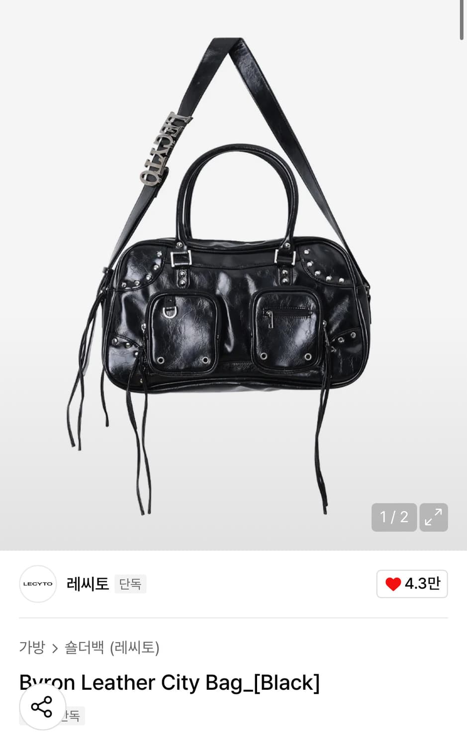 Lecyto leather city bag 상품이미지1