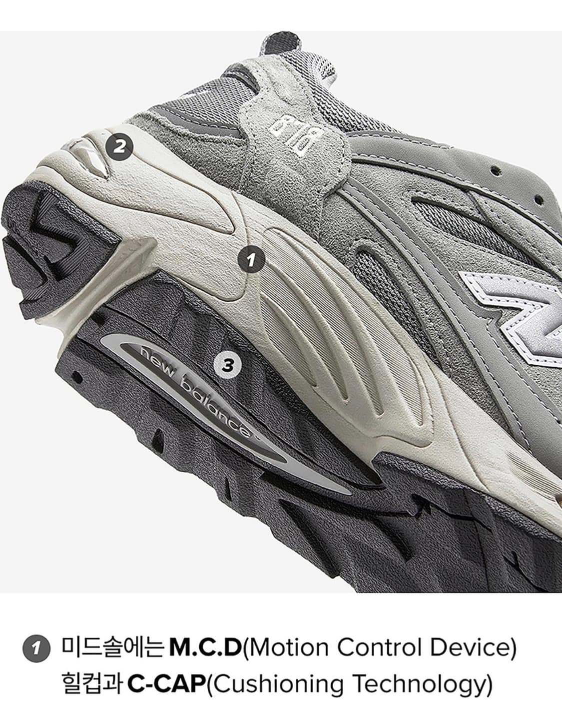 뉴발란스 878 그레이 255 NBP7GS124G / CM878MC1 상품이미지8