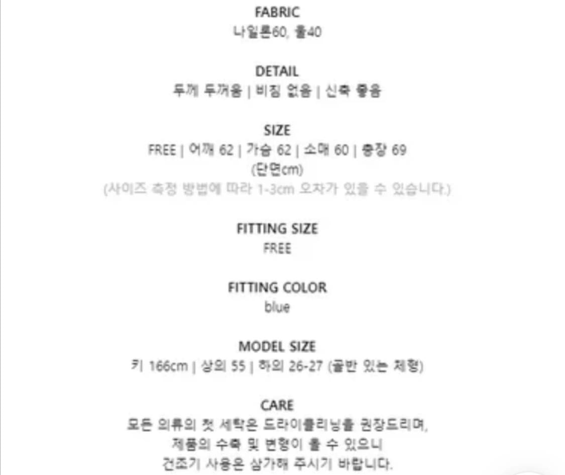 노르딕 패턴 반집업 니트 상품이미지3