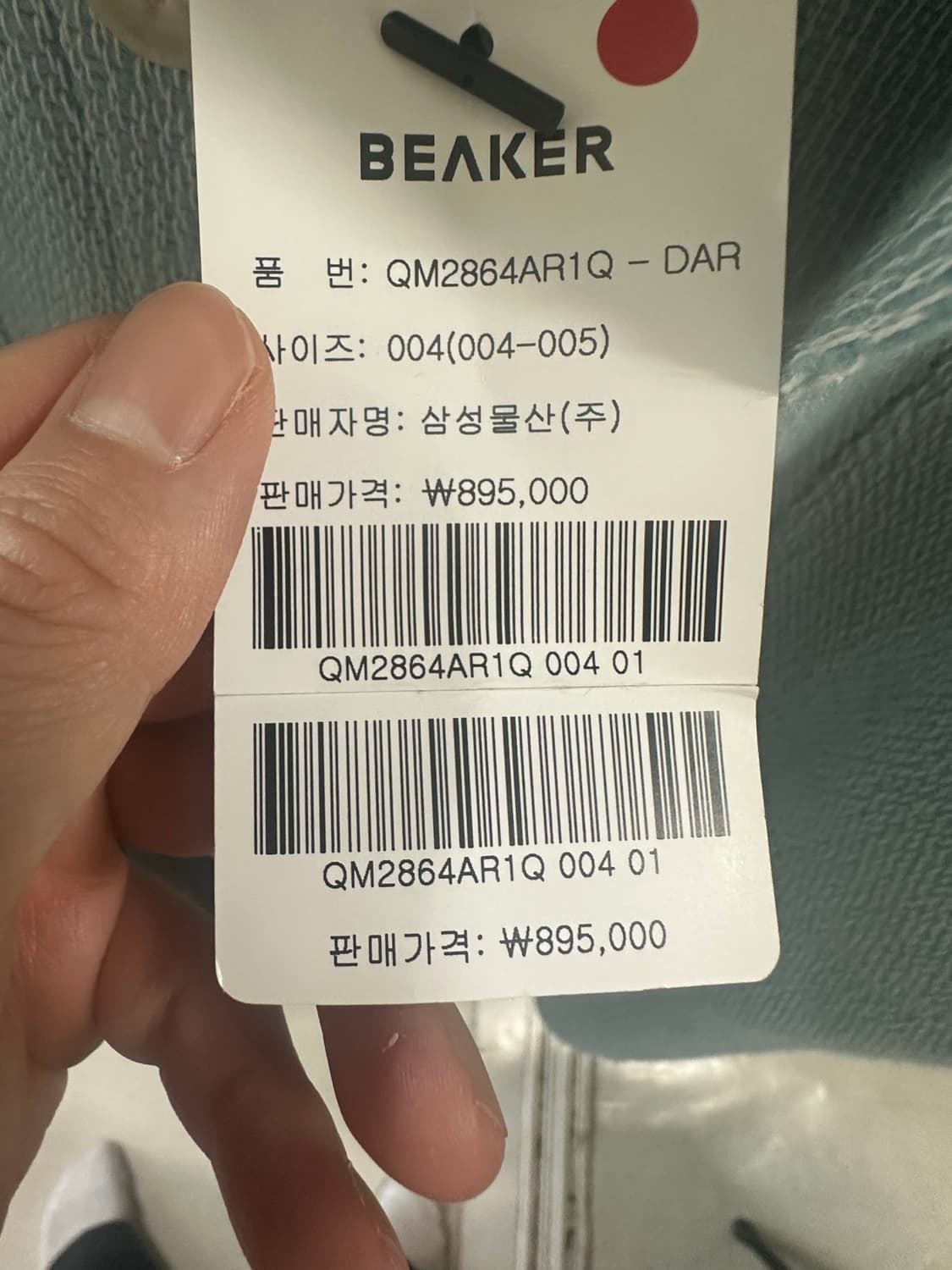 [4] 오라리 BTS 진 착용 셔틀랜드 울 우븐 셔츠 블루종 상품이미지7