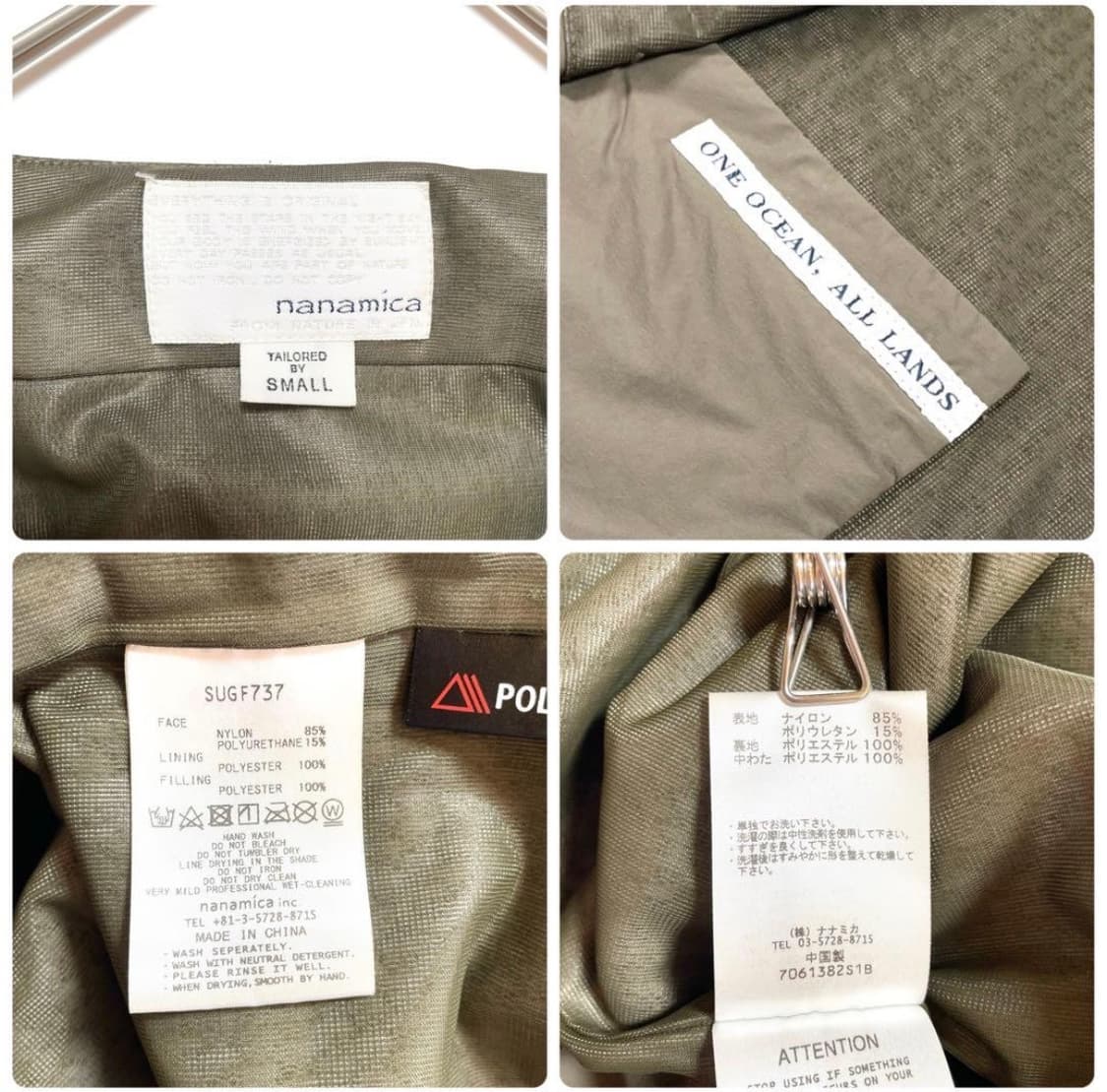 나나미카 인슐레이션 가디건 s 상품이미지7