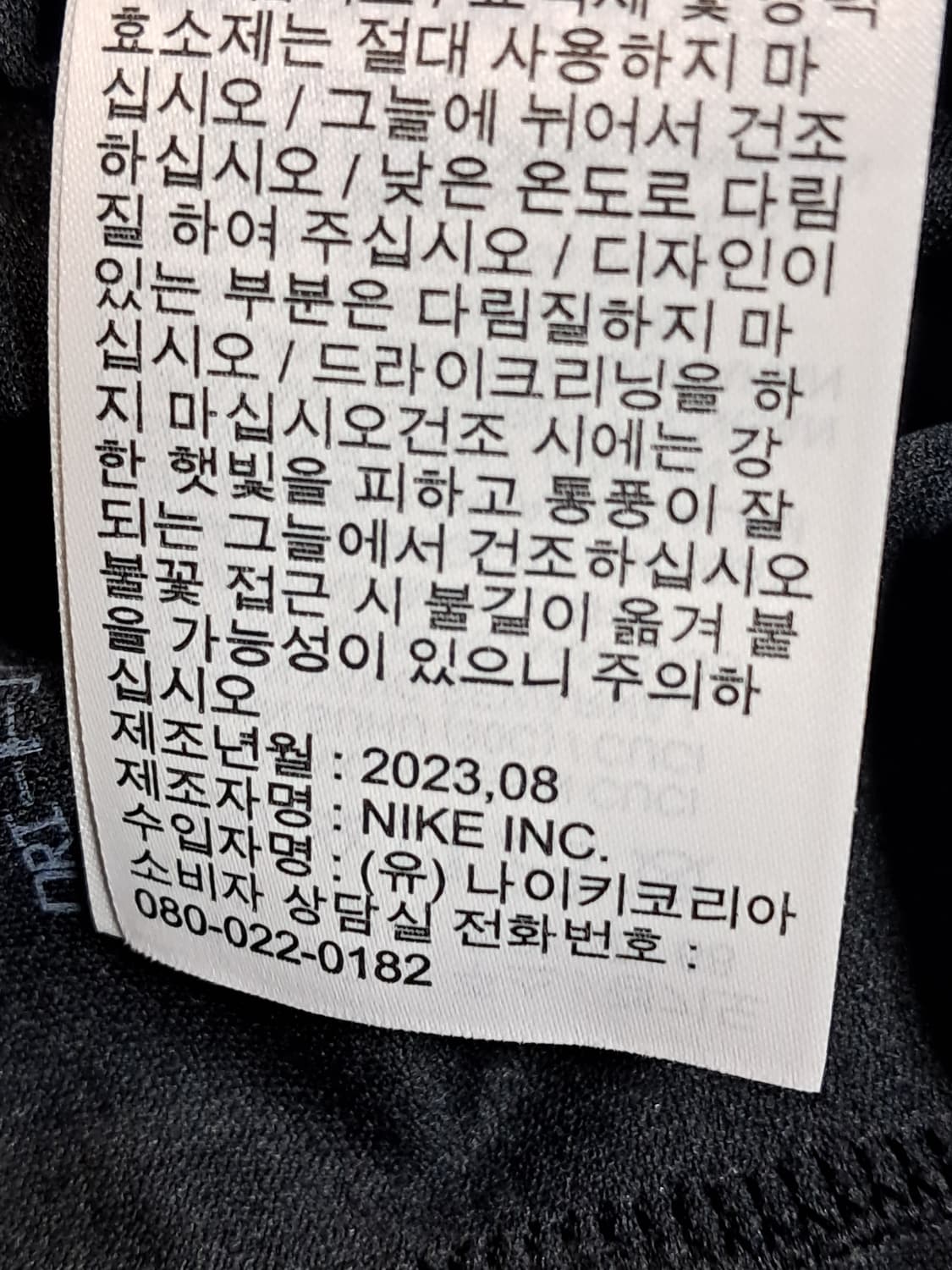 나이키 반바지 3XL 상품이미지10