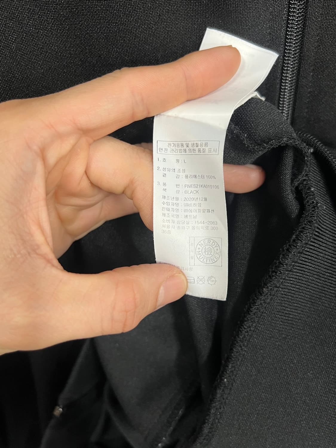 널디 엔와이 트랙 탑 블랙 라벤더 오버핏 져지 상품이미지7