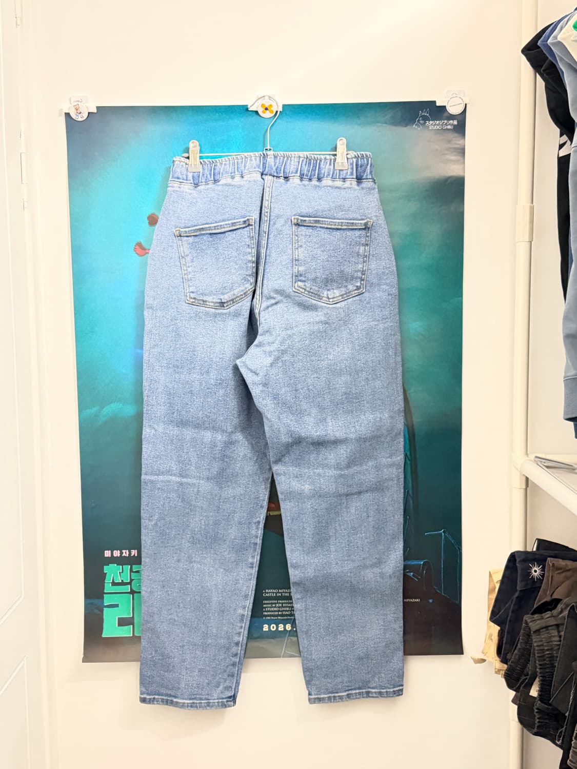 밴딩 데님 팬츠 상품이미지2