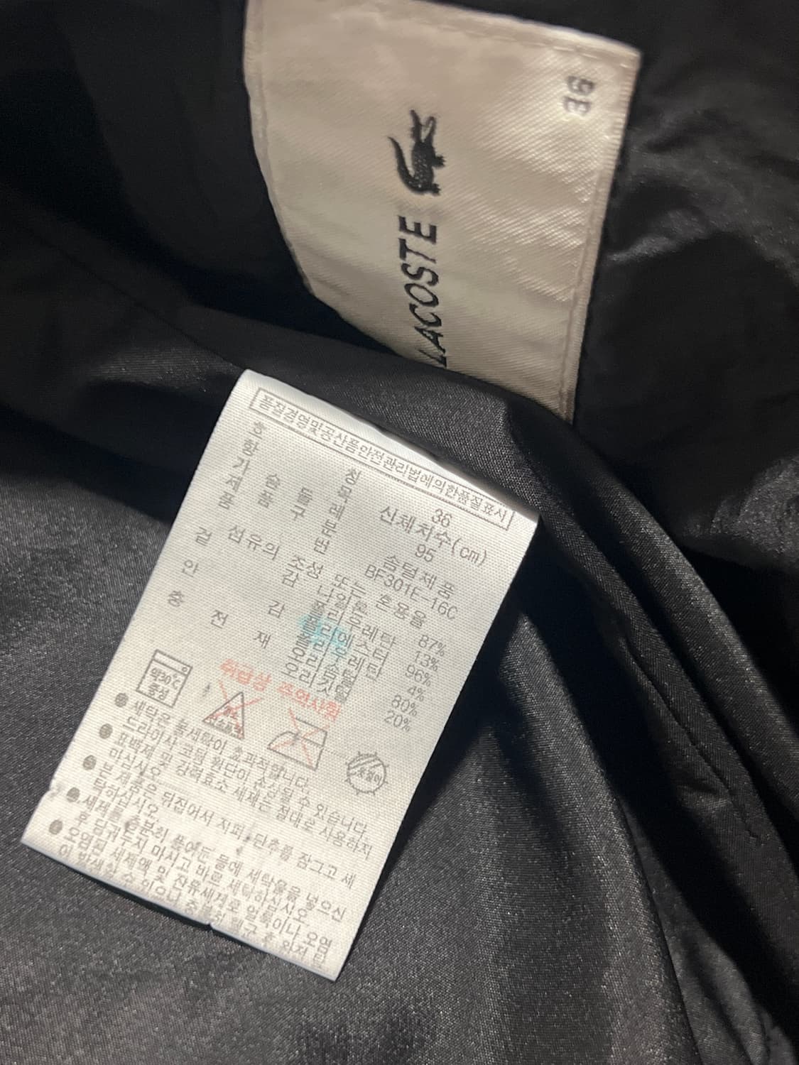 [정품 중고]여성 라코스테 패딩 조끼 블랙 36사이즈 상품이미지7