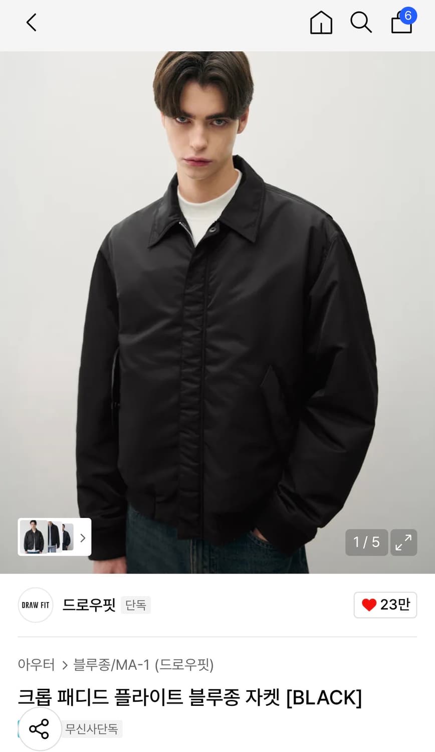 (L) 드로우핏 크롭 패디드 플라이트 블루종 자켓 [BLACK] 판매 상품이미지1