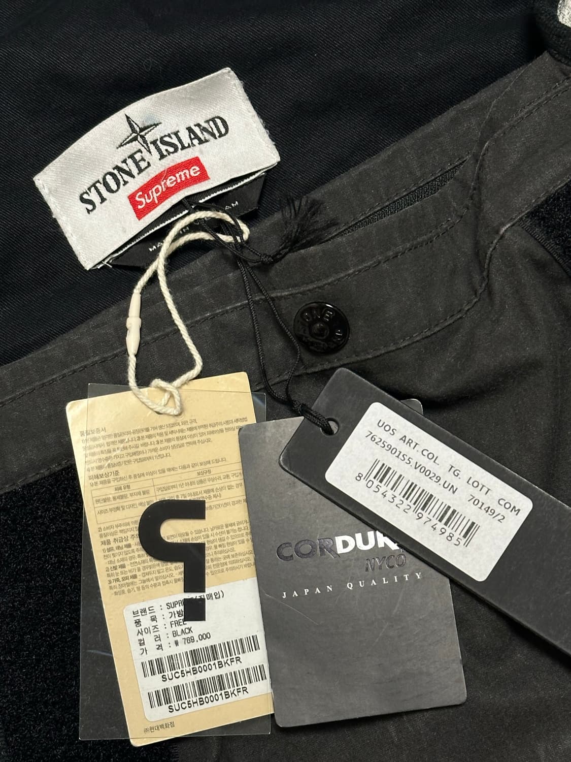 스톤아일랜드 x 슈프림 콜라보 크로스백 os 블랙 상품이미지3