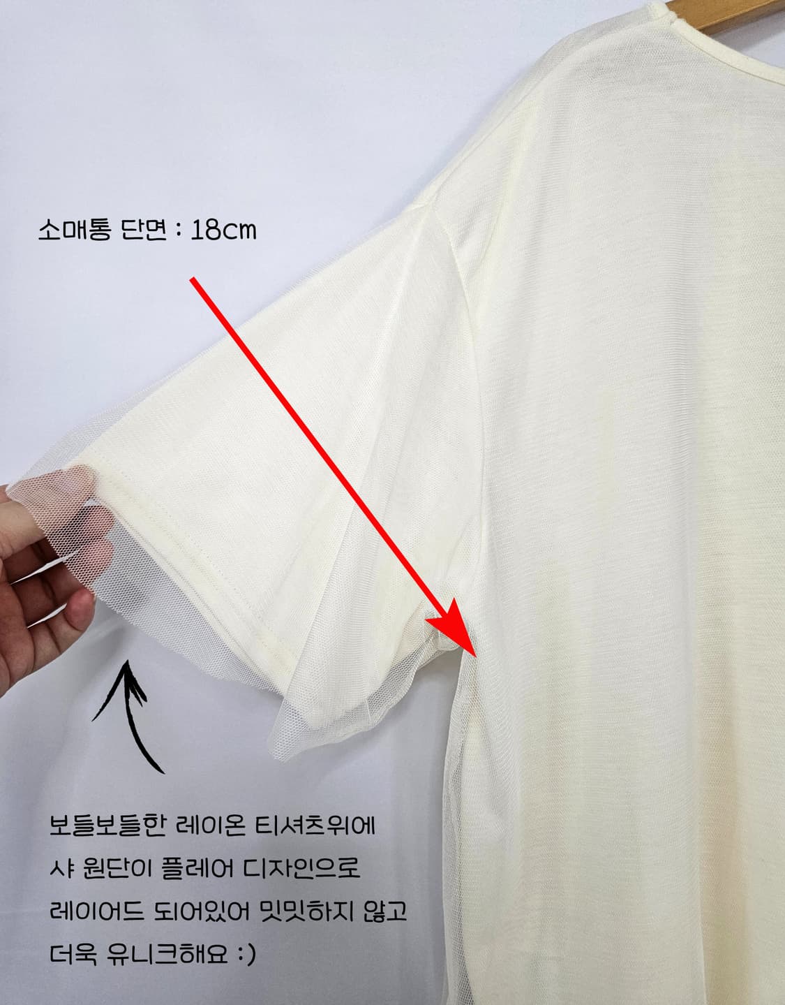 샤 레이어드 레이온 티셔츠 상품이미지4