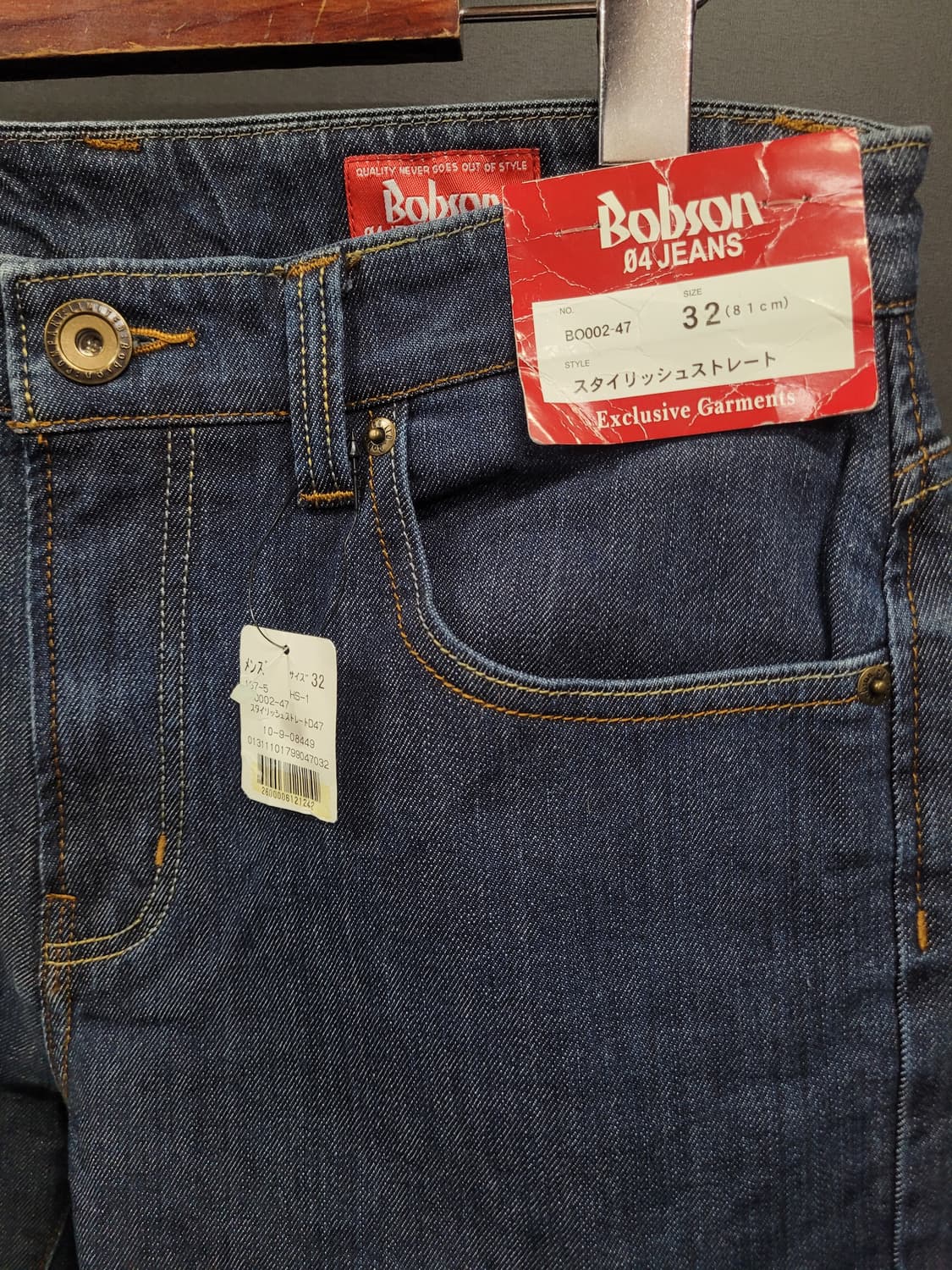 Bobson Exclusive Garments 데님팬츠(새제품급) 상품이미지4