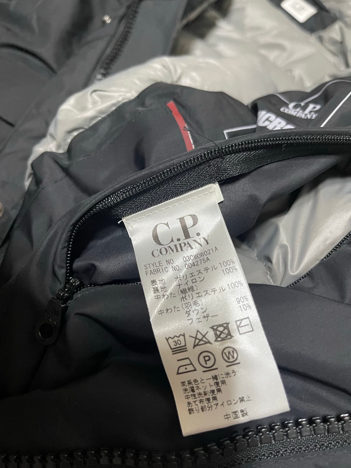 52 CP컴퍼니 롱패딩 상품이미지9