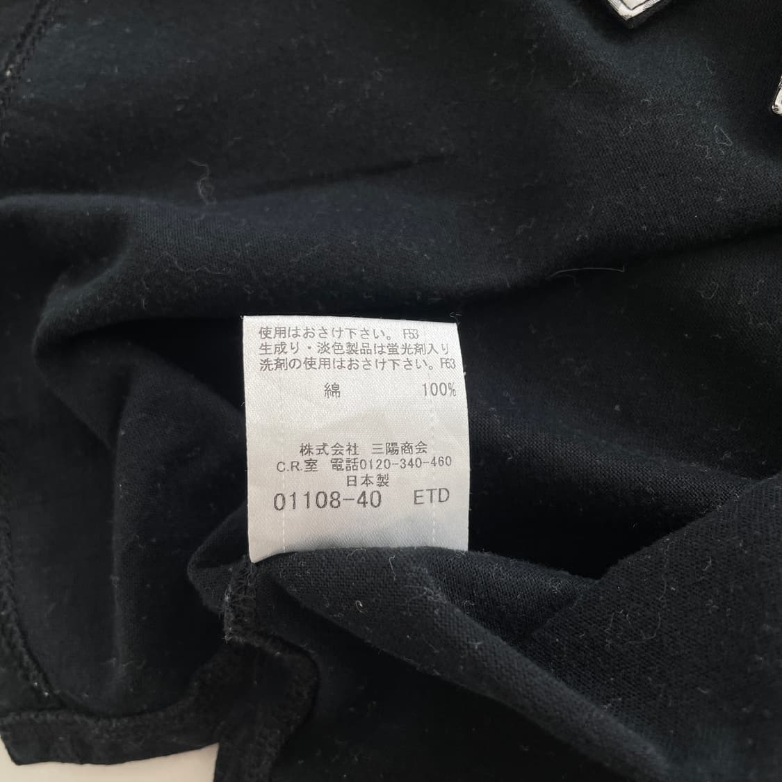 버버리 카라 체크 블랙 PK 반팔 티셔츠 상품이미지9