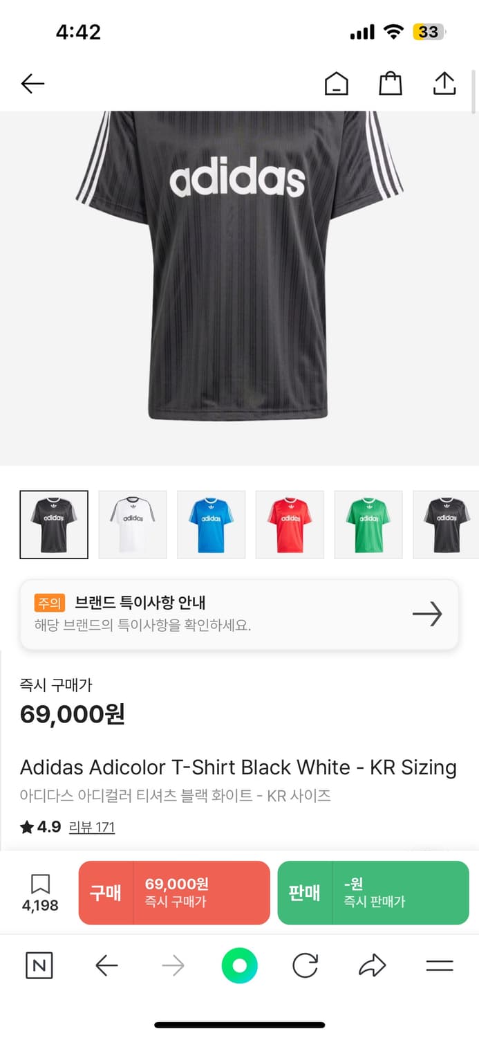 아디다스 아디컬러 티셔츠 블랙 화이트 S 상품이미지4