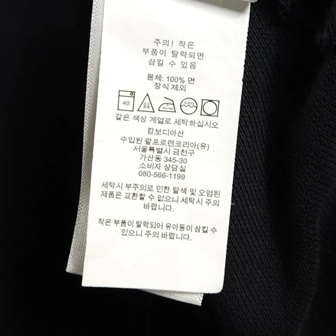 95 POLO 폴로 랄프로렌 커스텀슬림핏 반팔 카라티 상품이미지5