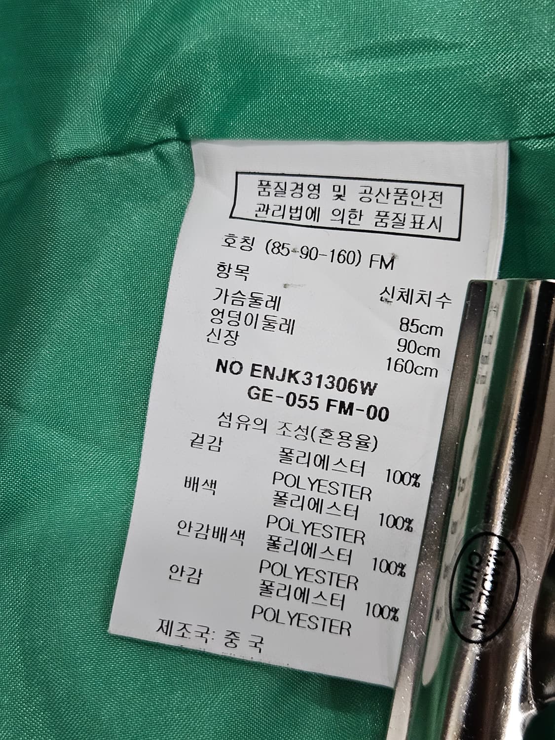 EnC 그린컬러 더블버튼 자켓  상품이미지4