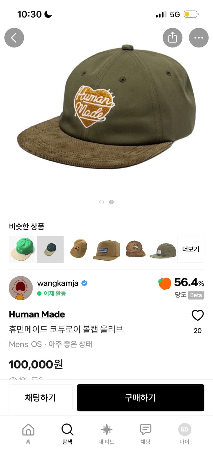 Y3,휴먼메이드 모자 일괄 상품이미지3