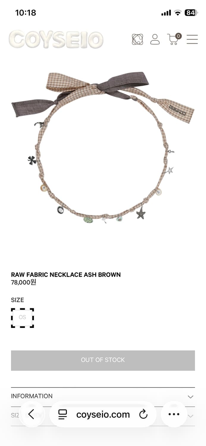 코이세이오 오프라인 대리구매해드려요 상품이미지3