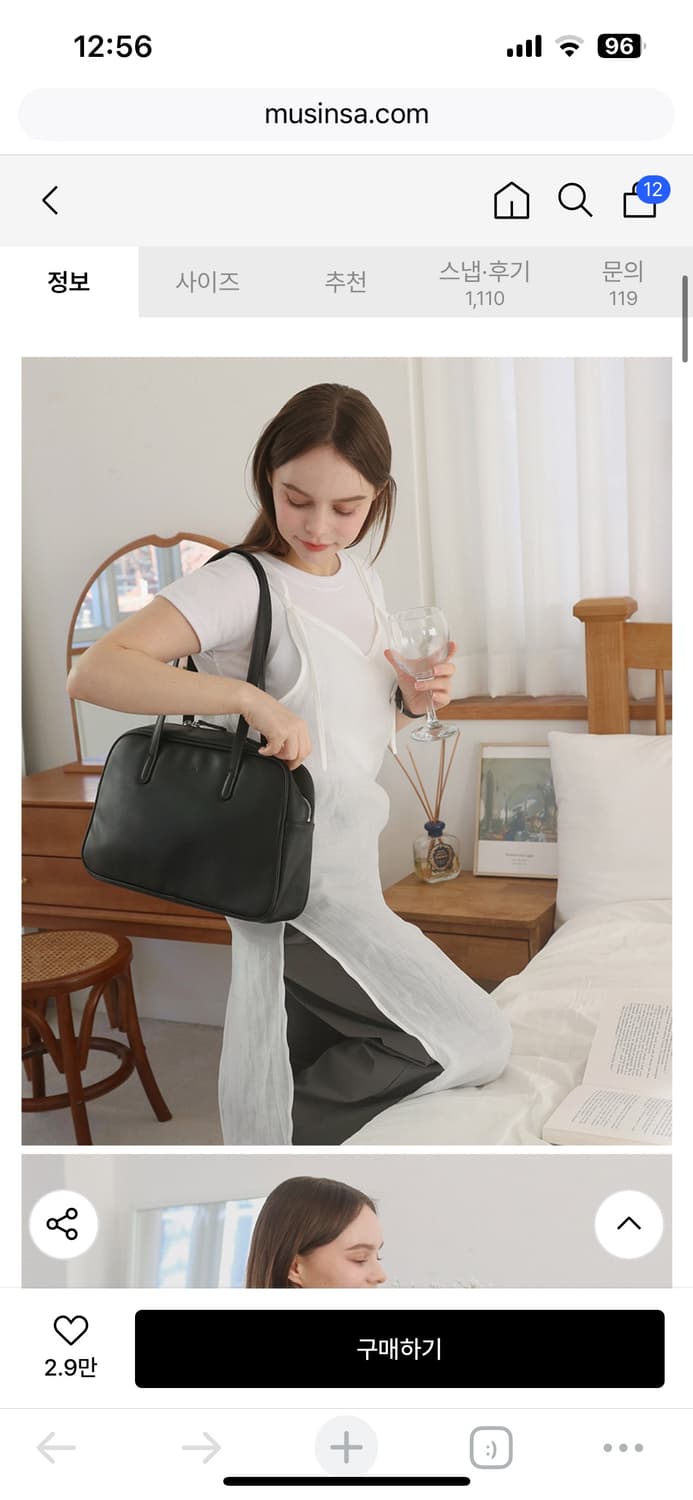 더랩 비건가죽 미뇽 숄더백 상품이미지2