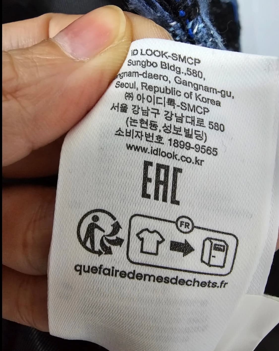 산드로 트위드 하운드투스 자켓 ~55 상품이미지8