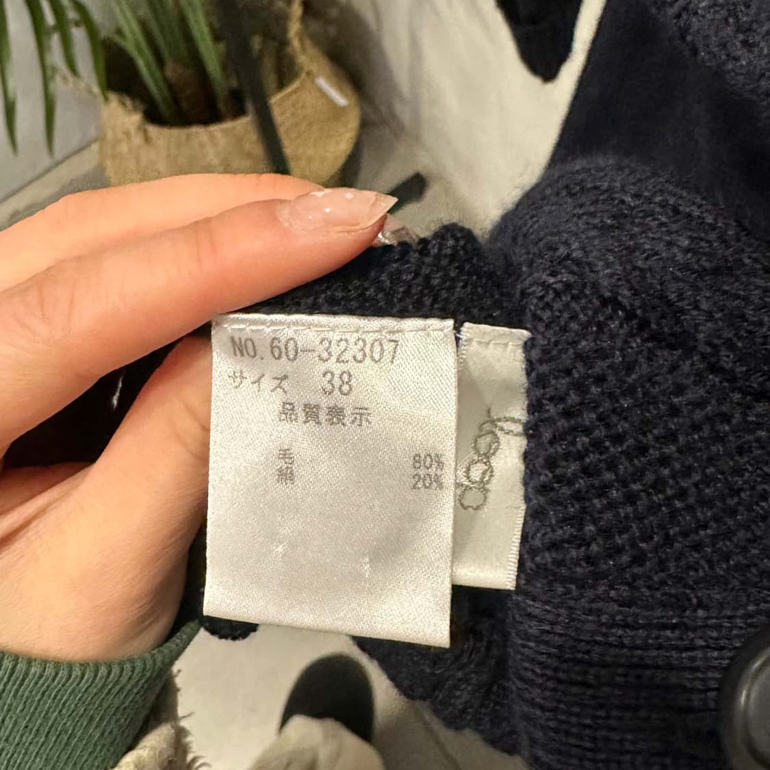 JPN VINTAGE 케이블 니트 가디건 카라넥 투포켓 디테일 네이비 상품이미지6