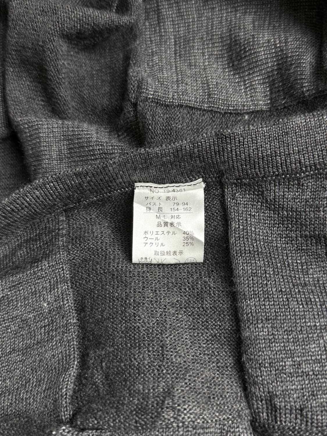 Koibito Misaki 루즈핏 니트 케이프 상품이미지10