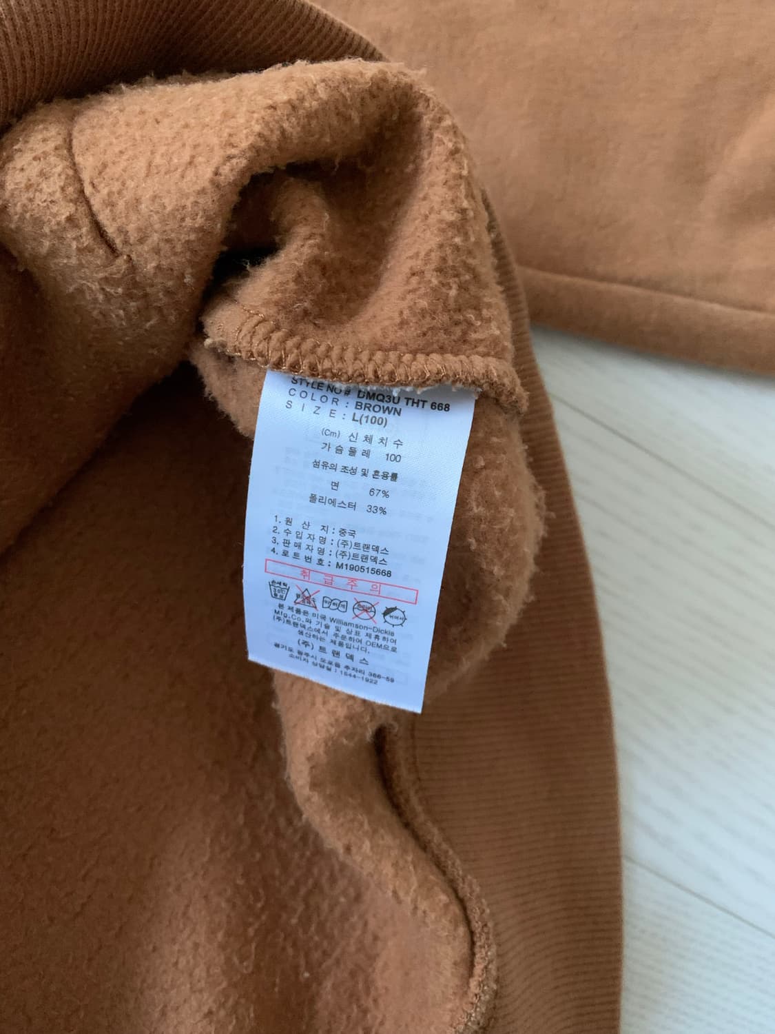 디키즈 중앙 프린팅 브라운 후드티 상품이미지6