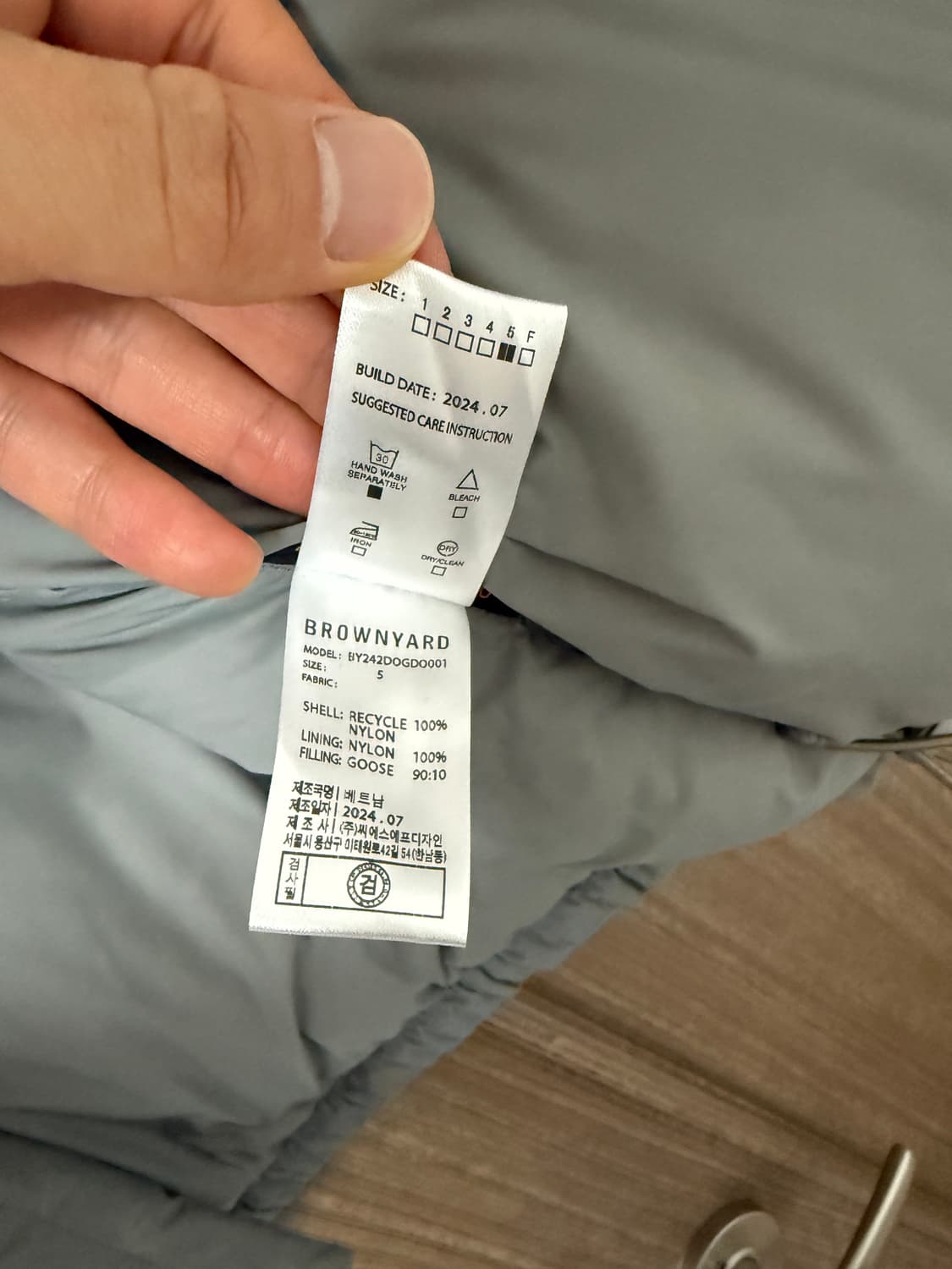 브라운야드 에베레스트 구스다운 5사이즈 상품이미지5