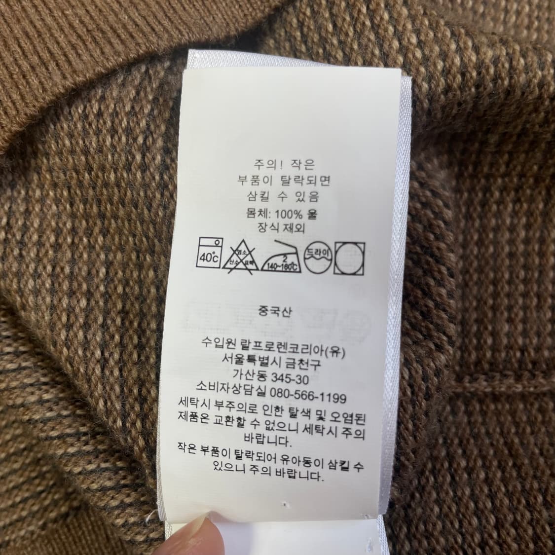 폴로 랄프로렌 브라운 포니 울니트 상품이미지6