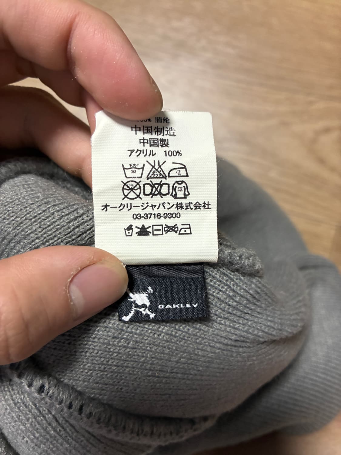 오클리 방울 비니 상품이미지4