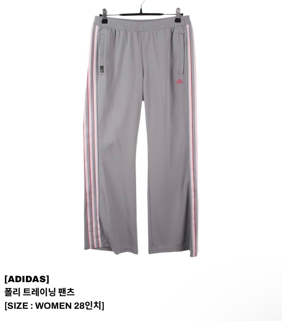 아디다스 빈티지 팬츠 (하자x) 상품이미지1