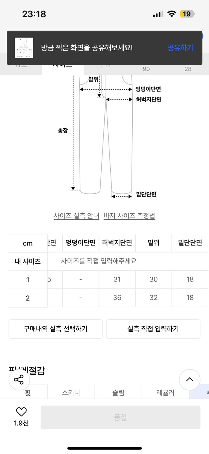 배드블루 로고 스웨트 팬츠 네이비 2 구효민 착용 상품이미지8