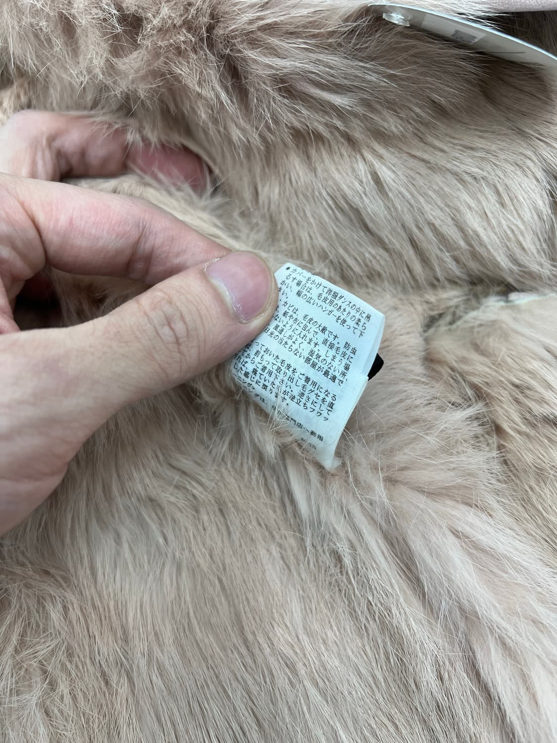 빈티지 핑크 퍼 레더 롱 자켓 상품이미지7