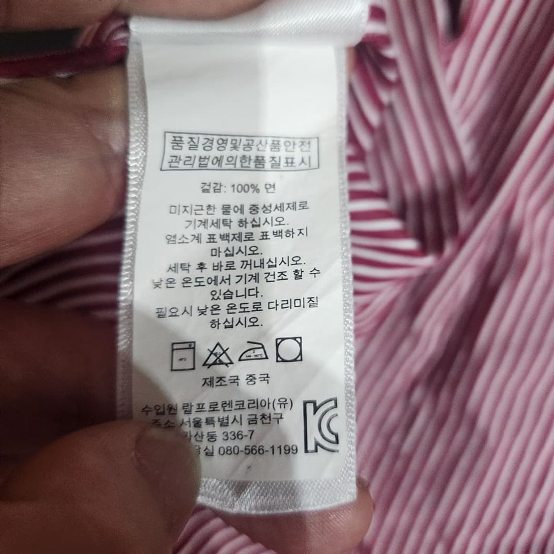 [남2XL]폴로랄프로렌 커스텀핏 스트라이프 셔츠[Y66-171] 상품이미지9