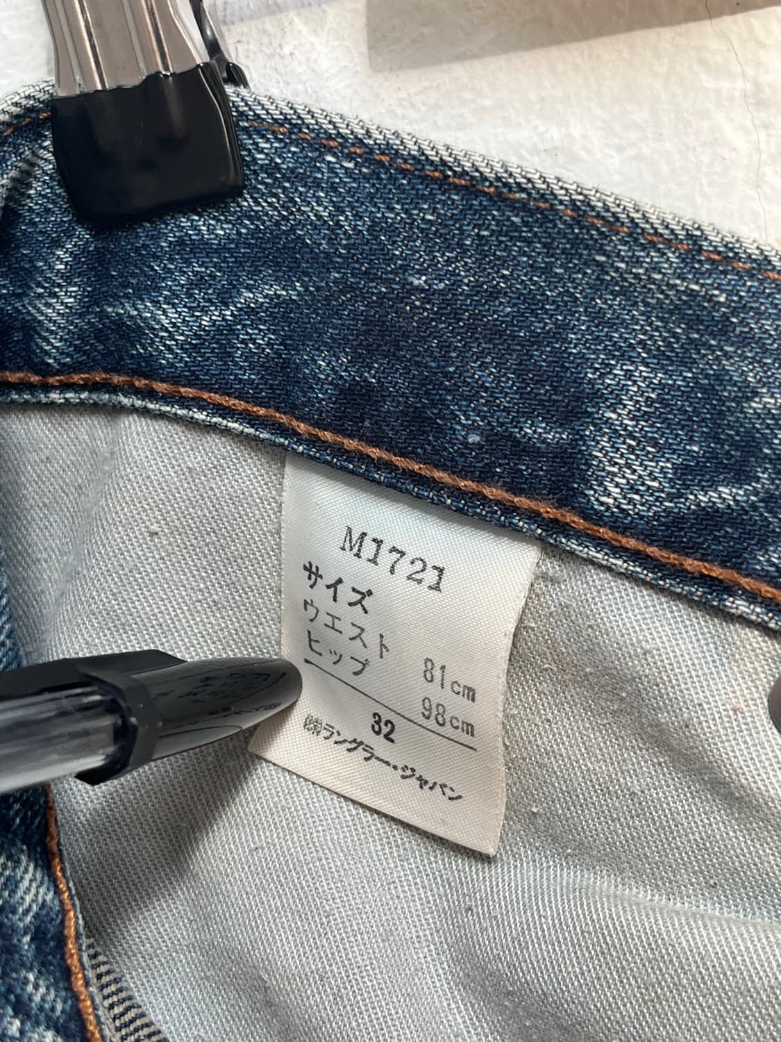 Wrangler 랭글러 블루벨 샐비지 데님팬츠 상품이미지7