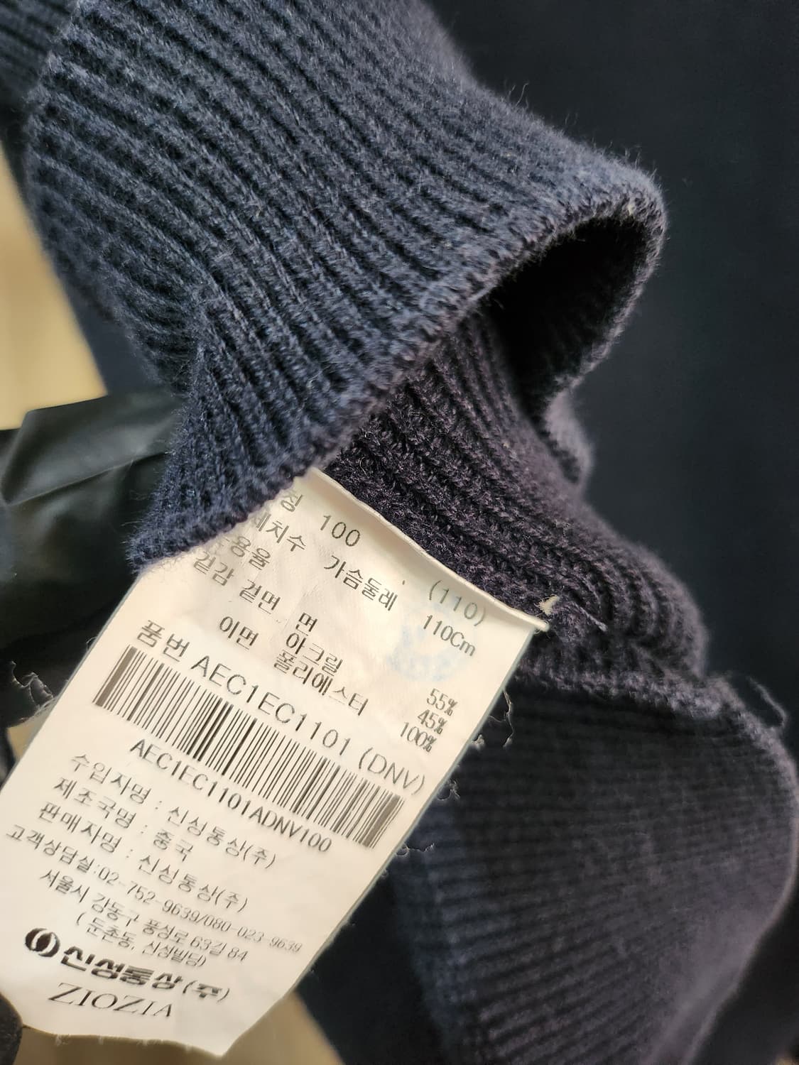 567) 지오지아 워셔블 남성 가디건 상품이미지5