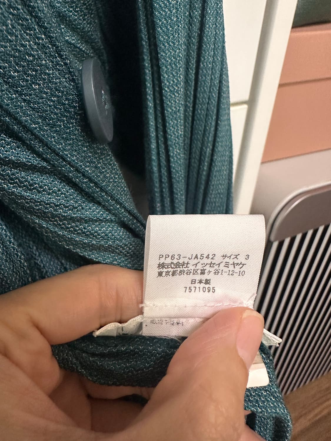 플리츠플리즈 청록색 가디건 상품이미지3