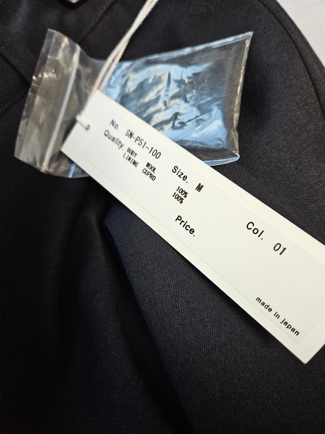 설밤 울 트라우저 상품이미지3