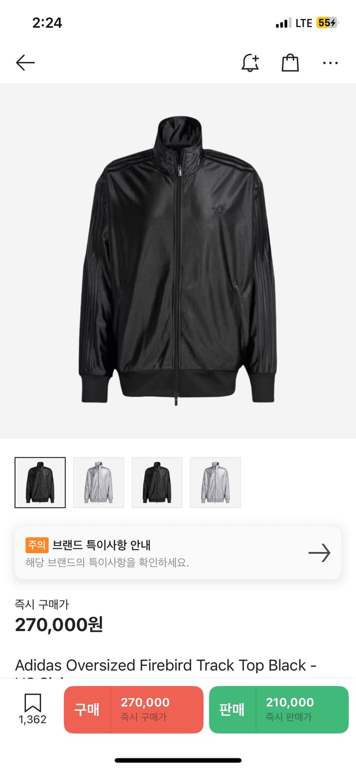아디다스 오버사이즈 파이어버드 블랙 xl 상품이미지1