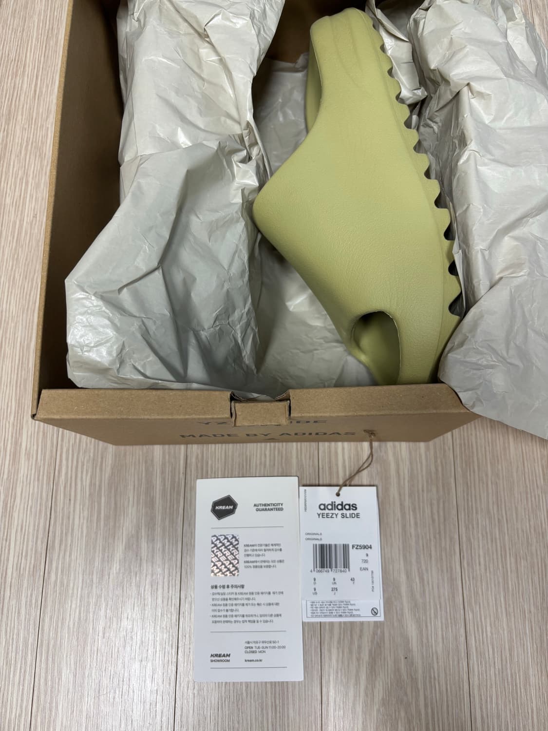 Yeezy 이지 슬라이드 레진 275 상품이미지9